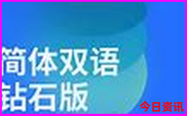 白水寨风景区介绍